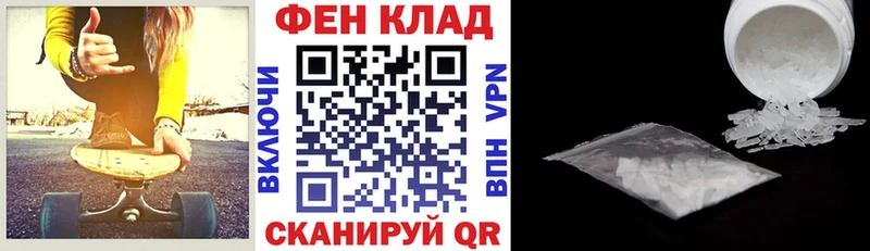Купить закладки  Болгар  Амфетамин VHQ 