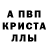 Амфетамин VHQ fesete
