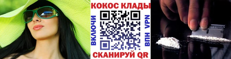 COCAIN Боливия  Купить закладки  Болгар 