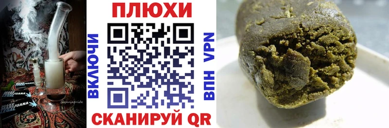 Купить  Болгар  ГАШИШ hashish 