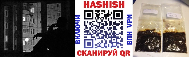 ГАШИШ 40% ТГК Болгар