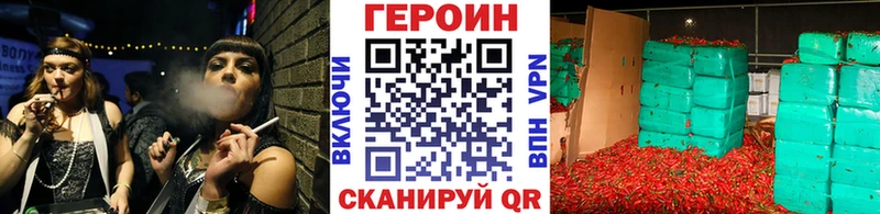 ГЕРОИН белый  Купить где  Болгар 