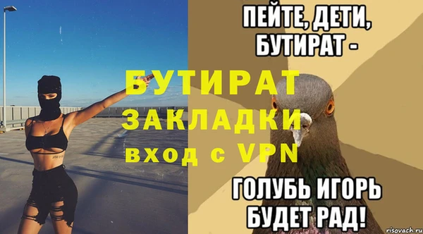 ГАЛЛЮЦИНОГЕННЫЕ ГРИБЫ Белоозёрский