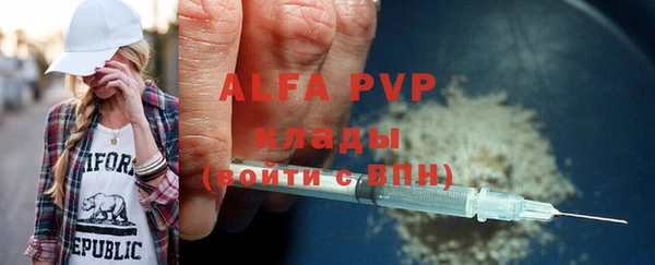 ГАЛЛЮЦИНОГЕННЫЕ ГРИБЫ Белоозёрский