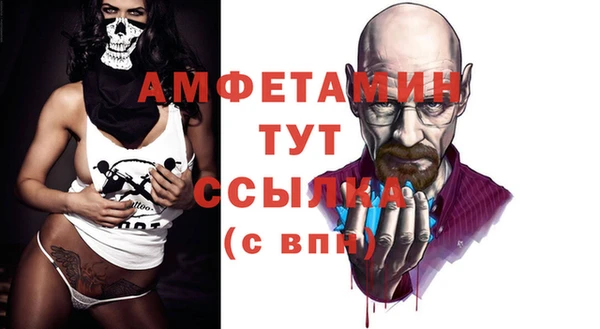 MESCALINE Богородицк