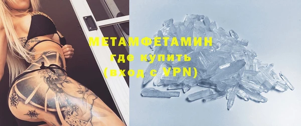 MESCALINE Богородицк