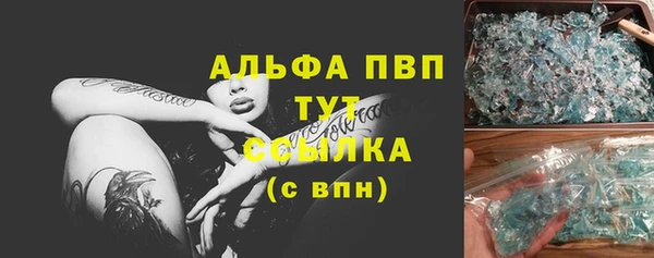 дурь Богородск