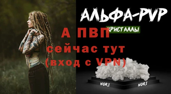 дурь Богородск