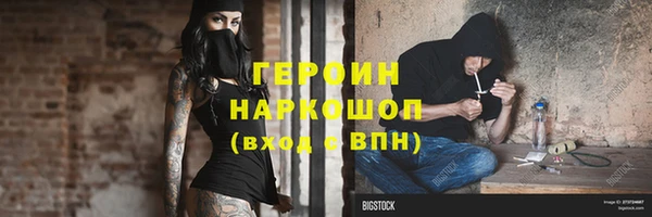 ГАЛЛЮЦИНОГЕННЫЕ ГРИБЫ Белоозёрский