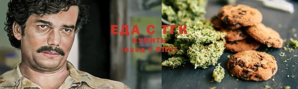MESCALINE Богородицк