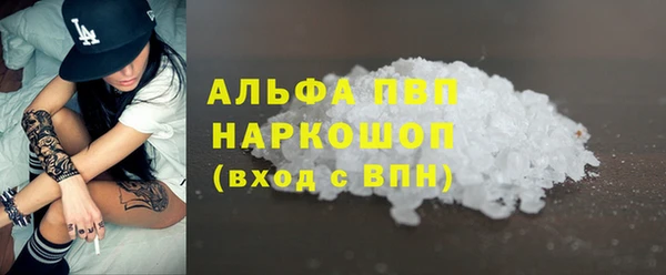 дурь Богородск