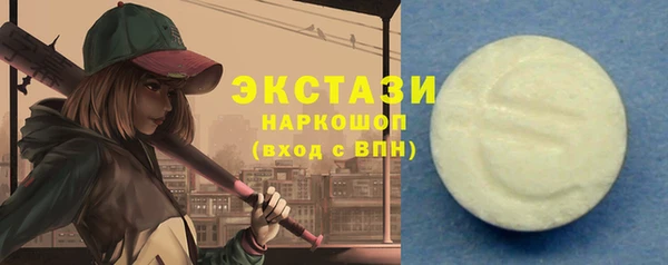 MESCALINE Богородицк