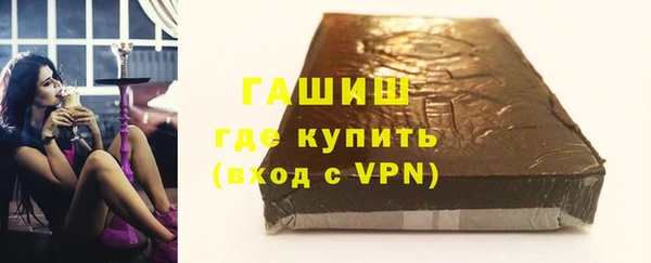 ГАЛЛЮЦИНОГЕННЫЕ ГРИБЫ Белоозёрский