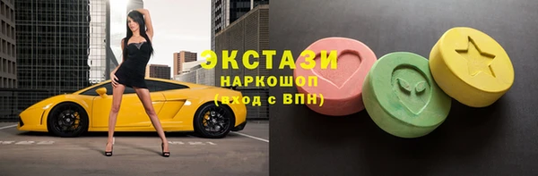 ГАЛЛЮЦИНОГЕННЫЕ ГРИБЫ Белоозёрский