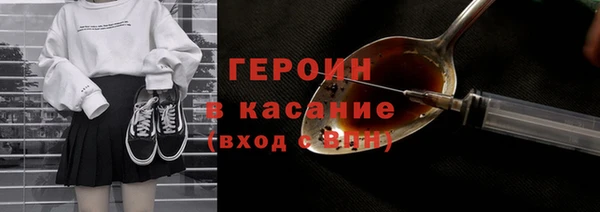 альфа пвп Богданович