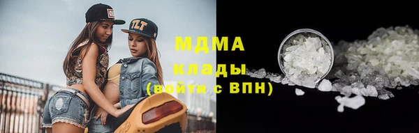 MESCALINE Богородицк