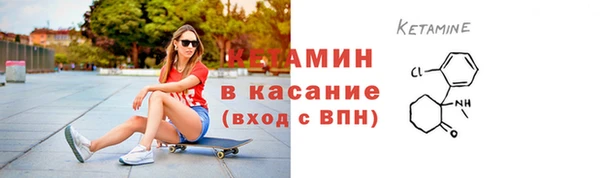 альфа пвп Богданович