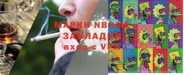 дживик Беломорск