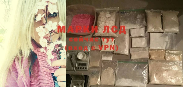 MESCALINE Богородицк