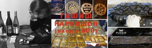 ГАЛЛЮЦИНОГЕННЫЕ ГРИБЫ Белоозёрский
