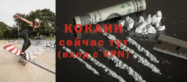 MESCALINE Богородицк