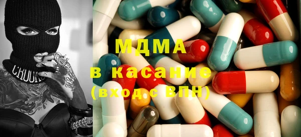 альфа пвп Богданович