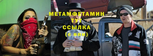 альфа пвп Богданович