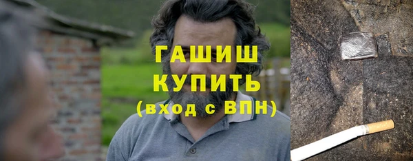 альфа пвп Богданович