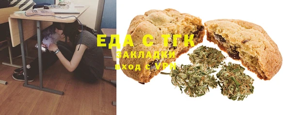 альфа пвп Богданович