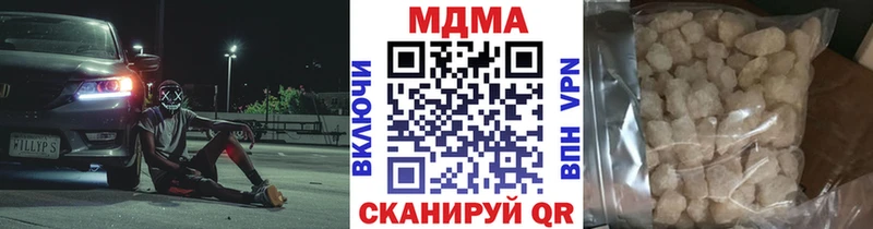Купить закладки  Болгар  MDMA crystal 