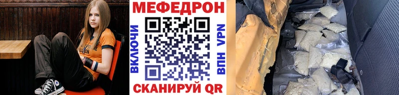 Меф мяу мяу кристаллы Болгар