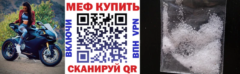 Купить  Болгар  МЯУ-МЯУ кристаллы 