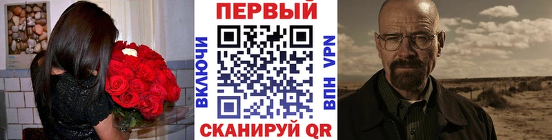 Купить где Болгар Метамфетамин витя