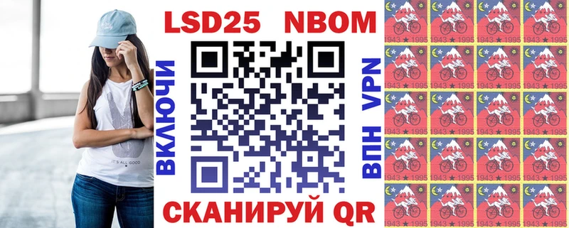 Купить закладки  Болгар  Марки N-bome 1,8мг 