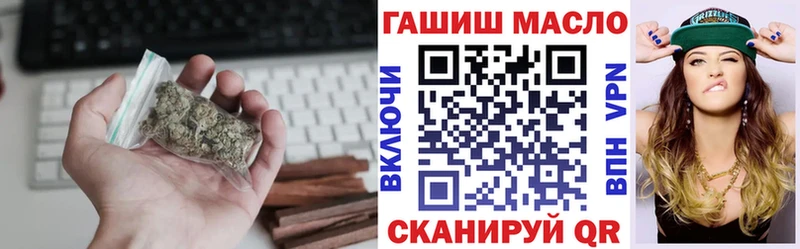 Дистиллят ТГК жижа  Купить где  Болгар 
