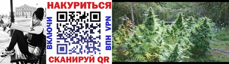 Канабис марихуана  Купить  Болгар 